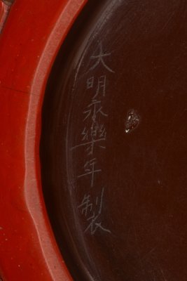 图片[4]-Pickled red round box with lotus pattern-China Archive